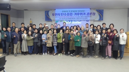 포천시민햇빛조합, 여주도시고속도로에 6.3MW 규모 태양광 발전소 건설 추진