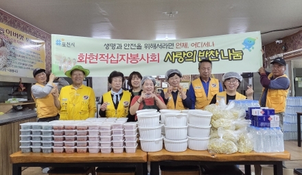 화현봉사회, 홀몸노인 및 취약가구에 정성 가득한 반찬 지원