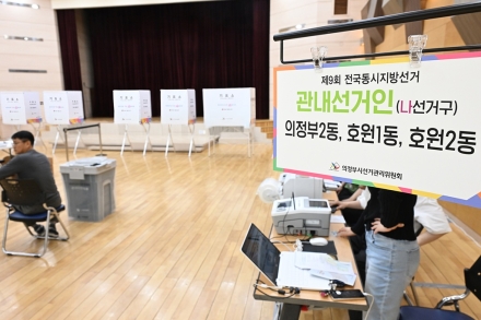 사전투표 앞두고 막바지 안전·시스템 총력… 의정부시, 의정부2동 사전투표소 최종 점검