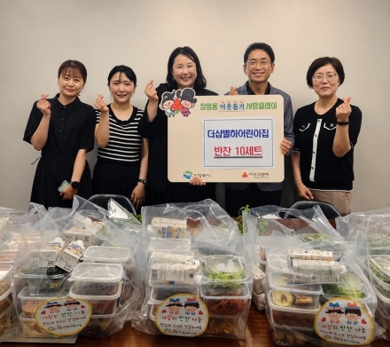 가정의 달 맞아 온정의 손길… 장암동, 더샵별하어린이집 학부모·교직원 표 ‘반찬 꾸러미’ 나눔 실천