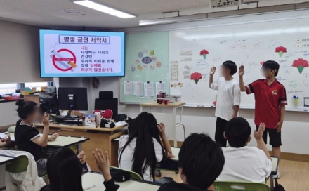 의정부시 보건소, 학생 1,250명 대상 금연·절주교육 완수… 신종 전자담배 차단 총력