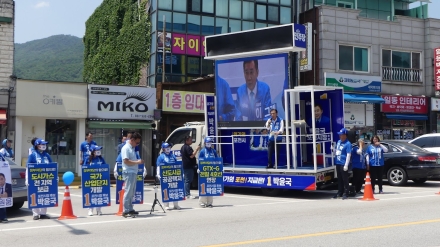 포천시장 선거 막판 유세전… 백영현 ‘정주여건’·박윤국 측 ‘지역 현안’ 부각
