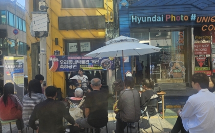 동두천 보산동 관광특구, 공모사업 선정 ‘우리 동네 박물관’ 개관… 로컬 문화 거점 시험대