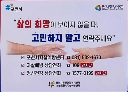 당신의 히어로