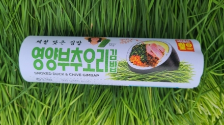 양주시, 영양부추 대기업 유통망 연동… ‘1만 7천 개 편의점’ 입점으로 로컬 마케팅 시험대