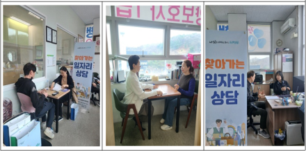 의정부시, 18일 요양훈련생 대상 ‘찾아가는 일자리 상담’ 운영…현장 고용 매칭 강화