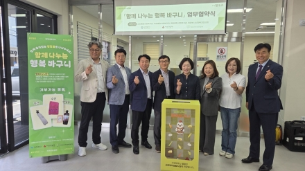의정부시 복지협의체, 생필품 새활용 ‘행복 바구니’ 시동… 구도심·신도심 양극화 메울 복지 안전망 시험대