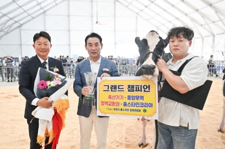 포천시, 제17회 홀스타인 품평회 성황리 개최… 낙농 경쟁력 입증