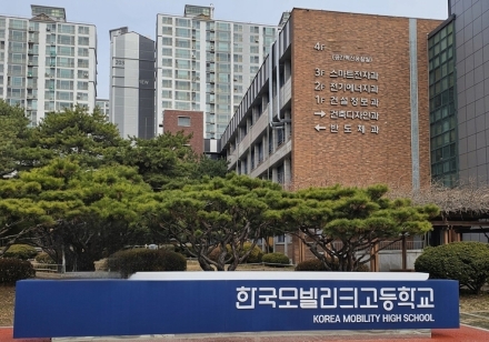 의정부시, 한국모빌리티고 ‘협약형 특성화고’ 유치 성공… 청년 인재 이탈 막을 산학관 네트워크 가동
