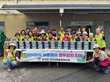 양주시 광적면, ‘여름철 영양 공백’ 막는 열무김치 지원… 도농 복합 취약 가구 100곳에 정성 전달
