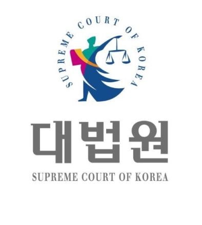 대법원, ‘국보법 위반·일반교통방해’ 혐의 공무원 상고 기각… ‘전부 무죄’ 최종 확정