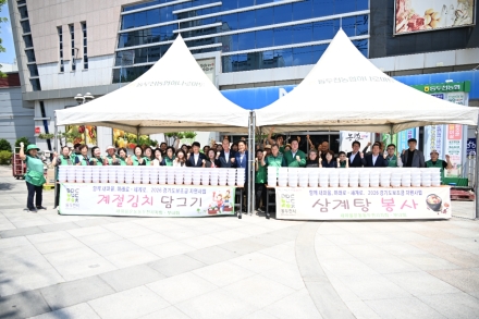 새마을운동 동두천시지회, 경기도 공모사업 2건 선정… 보조금 1,300만 원 확보