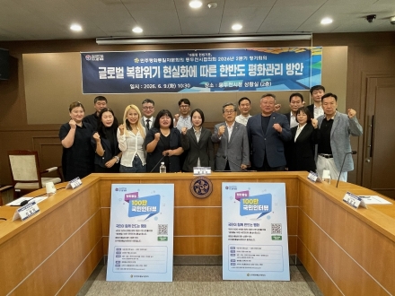 민주평통 동두천시협의회, 2분기 정기회의 개최… ‘한반도 평화 관리 방안’ 논의