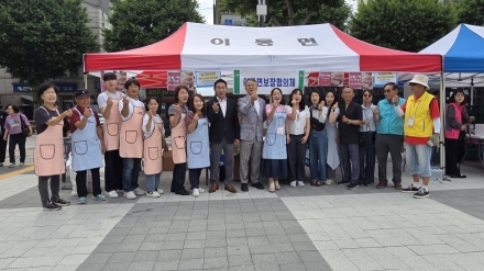 포천시청 광장, 따뜻한 나눔의 열기로 가득...