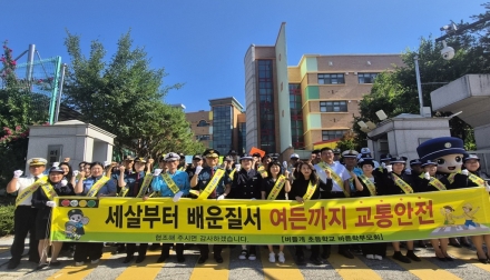 의정부시 고령·신생 녹색어머니회 연계 등굣길 안전 점검… 어린이 보호구역 사각지대 상존