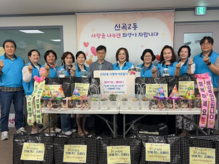 의정부시 신곡2동, 독거노인 인구 급증 속 ‘찾아가는 홈파티’ 전개