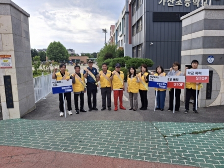 포천시 가산면 청소년지도협의회, 민관합동 학교폭력 예방 캠페인 전개