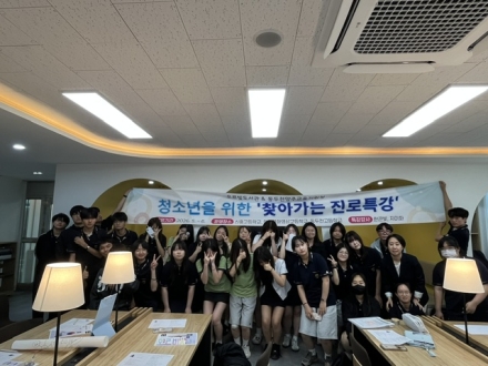 동두천 오르빛도서관 ‘찾아가는 진로특강’ 종료… 원도심 청소년 인프라 격차 상존
