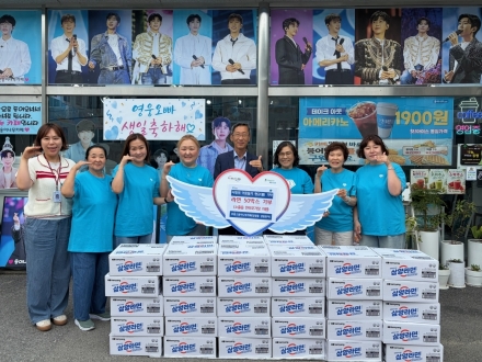 포천 소흘읍서 가수 임영웅 팬덤 ‘카페 웅이나무’, 한부모가정 위한 물품 기탁