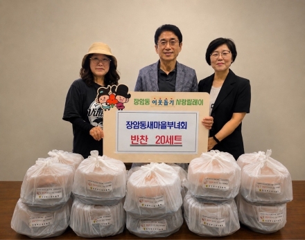 의정부시 장암동 복지 사각지대 1천 가구 육박… 새마을부녀회 반찬 기탁에도 상시 재원 부족 현안