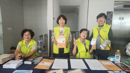 포천시 여성친화도시 시민참여단