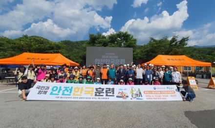 포천시, 백운계곡서 '2026 안전한국훈련' 실시…풍수해 복합 재난 대응력 점검