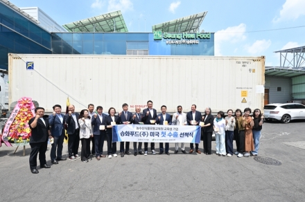 포천 승화푸드, 전통 가정간편식으로 美 시장 공략…8만 달러 규모 첫 선적