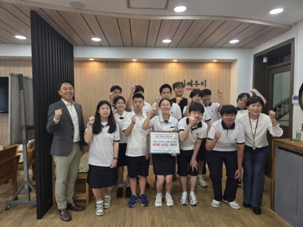 포천일고 통합동아리 ‘굿프렌즈’, 바자회 수익금 전액 신북면에 기탁