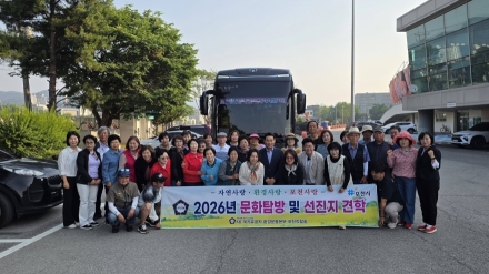 국가유공자환경운동본부, 단양 일원 선진지 견학 출발… 백영현 포천시장 등 내빈 배웅 속 안전 당부