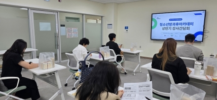 포천시청소년재단, 방과후아카데미 강사 간담회 개최…교육·돌봄 질 제고 모색