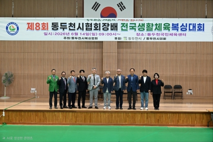 제8회 협회장배 복싱대회 성료… 전국체전 선발전 연계로 규모 확대