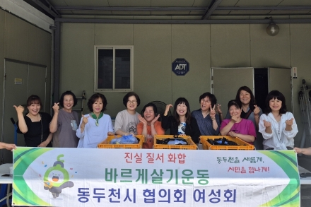 ‘월 2회 도시락 배달’로 고립 노인 지킨다… 불현동 민관 협력 거버넌스 가동