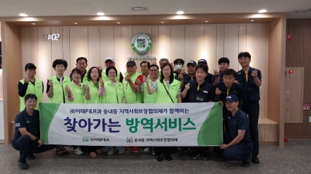 여름철 전염병 막는다… 송내동, 민관 협력 ‘찾아가는 방역·안부 돌봄’ 서비스 가동