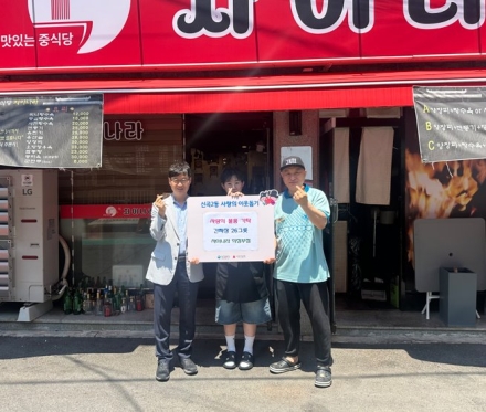 고령화율 18% 진입한 의정부 신곡2동, 민관 협력 ‘밀착형 노인 복지’ 확산