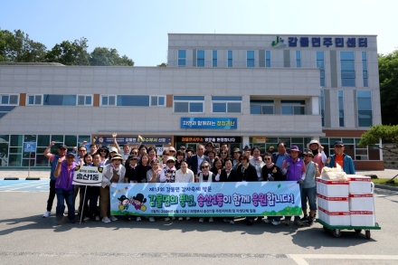 4년째 겉도는 의정부 송산1동 도농교류...연 1회 축제 방문 넘어선 실효성 대책 필요