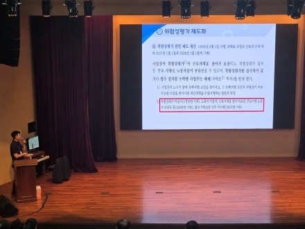 양주시, 570개 사업장 중대재해 예방 정기 위험성평가...형식화 탈피가 과제