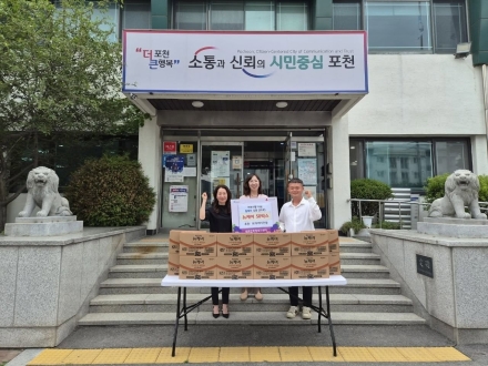 주식회사 디에이건설, 포천시 내촌면 독거 어르신 위한 영양식품 기탁