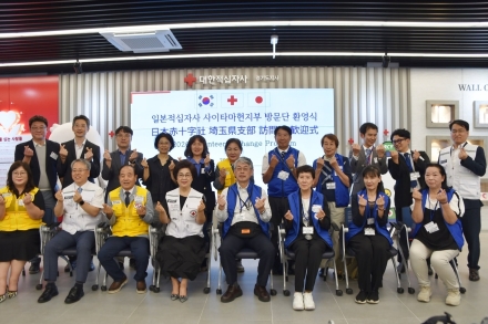한·일 적십자사, 국경 넘은 인도주의 우정 쌓는다… 경기지사, 일본 사이타마현 지부 방문단 환영