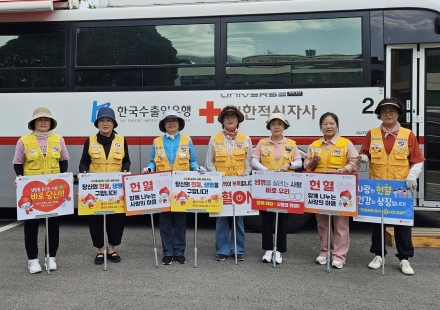 대한적십자사 포천시협의회, ‘생명 나눔 헌혈봉사 캠페인’ 전개