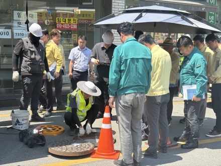 의정부시, 한강청·경기도와 우기 대비 하수도 시설물 합동점검 실시