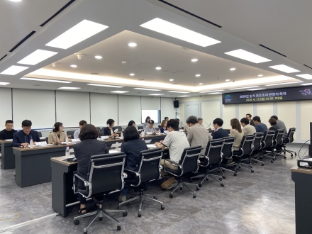 의정부시, 2026년 농지 전수조사 관련자 회의 개최…농지 관리 강화 나선다