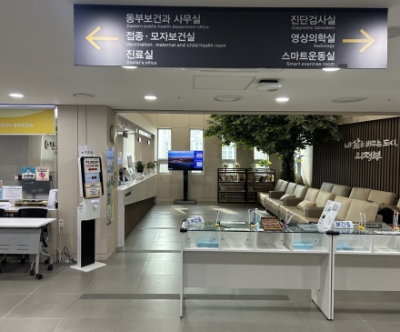 의정부시 동부보건과, 생애주기별 맞춤형 보건의료서비스 연중 운영