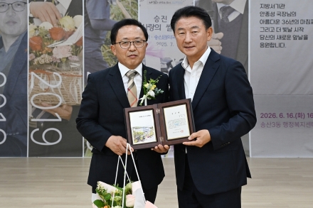 안종성 의정부시 국장, 36년 공직생활 마감… 퇴임식서 ‘사랑의 쌀’ 기부