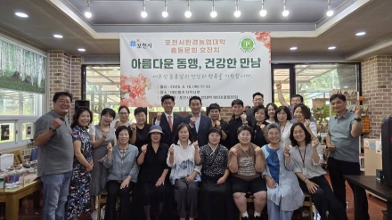 환경농업대학 총동문회, 어르신 동문 위한 따뜻한 ‘효 잔치’ 개최