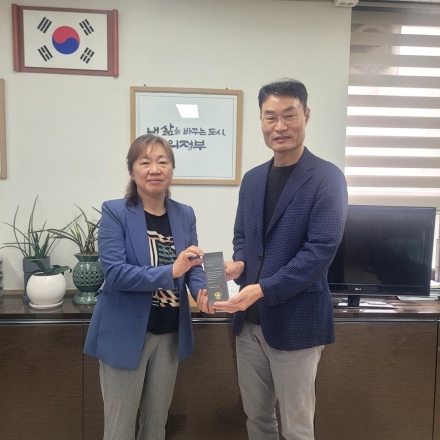 의정부시 보건소, 헌혈 활성화 공로로 ‘대한적십자사 회장 표창패’ 수상