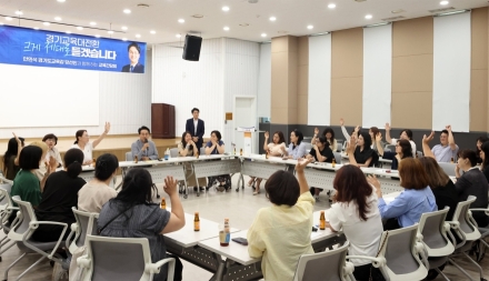 안민석 경기교육감 당선인, 부천·시흥·안산서 ‘경청투어’ 개최