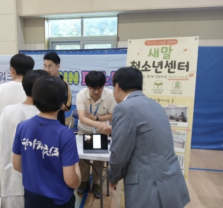 의정부교육지원청, 위기 청소년 조기 발굴 연합 캠페인 ‘FUN YOU’ 전개