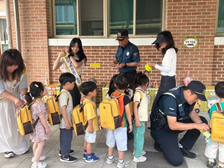 송양유치원, 교통경찰·학부모 합동 ‘옐로카드 안전 캠페인’ 개최