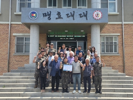 소요동 방위협의회, 제125기계화보병대대 안보견학 및 위문금 전달