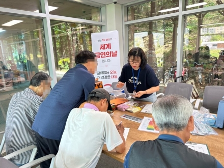 의정부시보건소, 어르신 대상 금연·절주·건강검진 원스톱 캠페인 전개